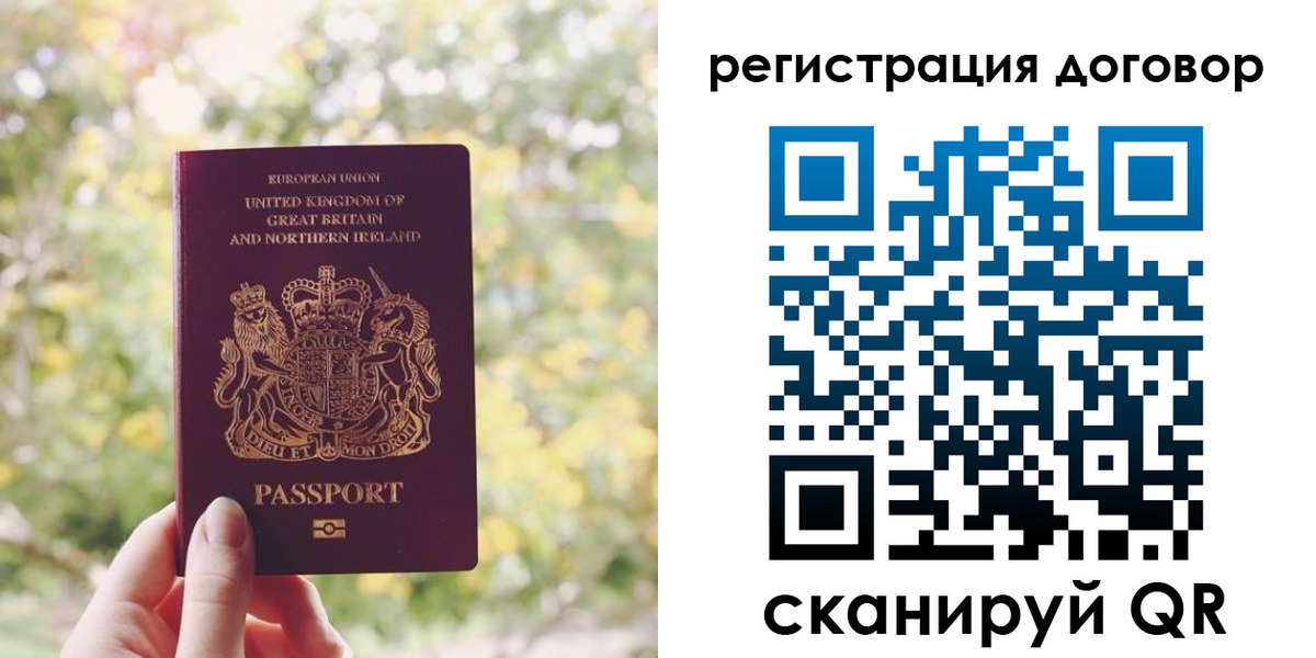 временная регистрация госуслуги в Электростали