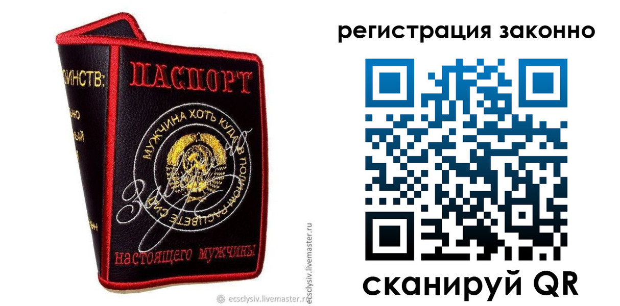 временная регистрация госуслуги в Электростали